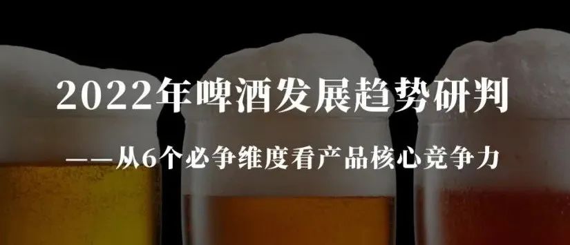 精酿啤酒生长趋势 尊龙z6官网登录酿酒装备 精酿啤酒装备 精酿啤酒装备厂家 精酿啤酒 啤酒装备 啤酒装备厂家 小型精酿啤酒装备 精酿啤酒屋 精酿啤酒装备几多钱